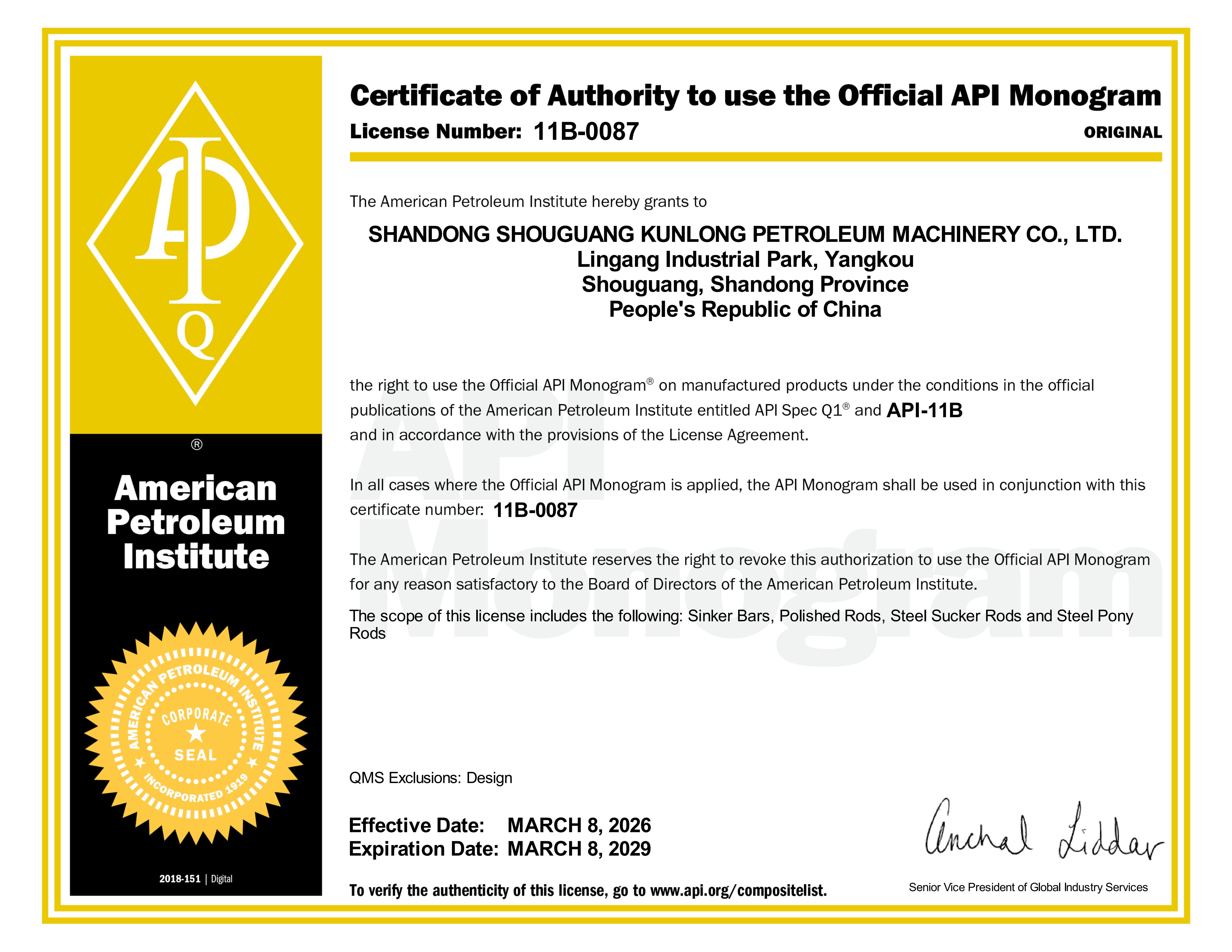 API 11B certificate for sucker rods polished rods pony rods and sinker bars